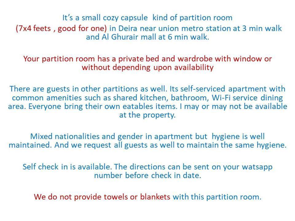 دبي Deira Partition Room المظهر الخارجي الصورة